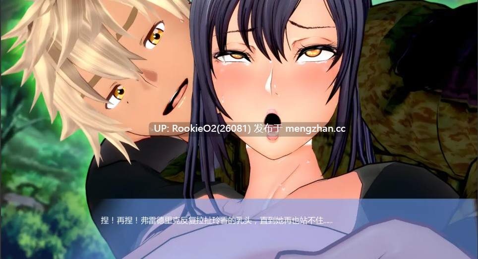 [SLG/AI汉化/更新/巨乳/熟女/PC] 丽香任务 Reika Mission Ch1 AI汉化步兵版 [869M/更新]-第9张图片-萌站