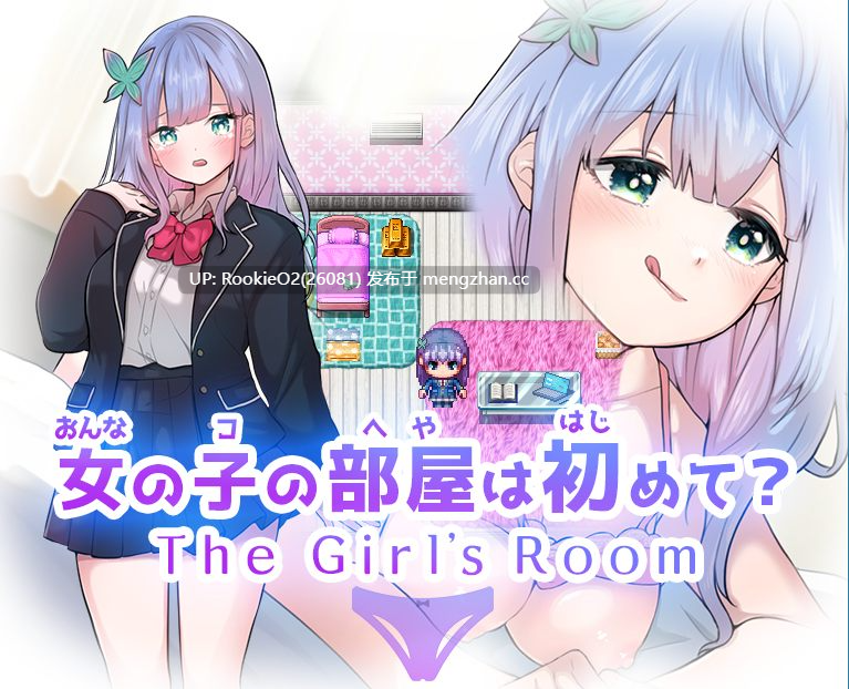 【RPG/汉化/PC】女孩的房间是第一次进入? AI汉化版【1.79G】-第5张图片-萌站 【RPG/汉化/PC】女孩的房间是第一次进入? AI汉化版【1.79G】-第5张图片-萌站
