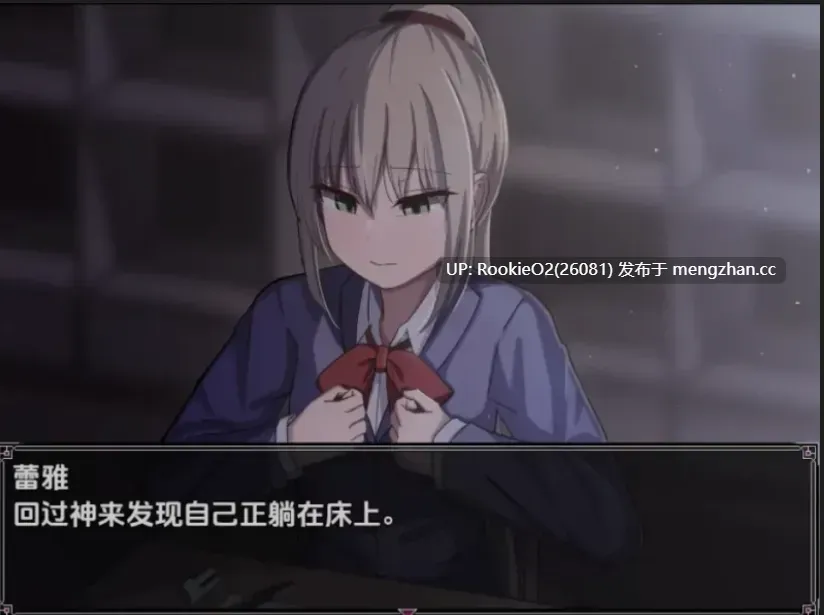 [日式RPG/AI汉化/PC] 不变成巨乳就出不去的房间 AI汉化版 [250M/新作]-第7张图片-萌站