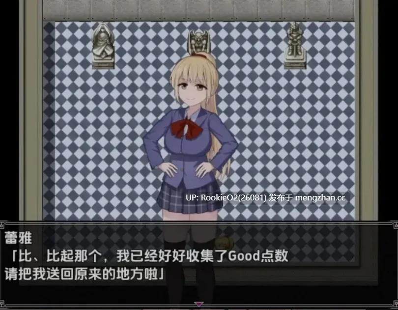 [日式RPG/AI汉化/PC] 不变成巨乳就出不去的房间 AI汉化版 [250M/新作]-第8张图片-萌站