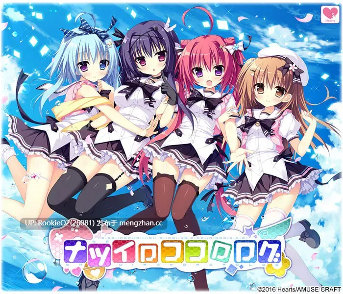 [ADV/汉化/PC] 夏色心跳日志 中文汉化版 [4.78G]-第4张图片-萌站