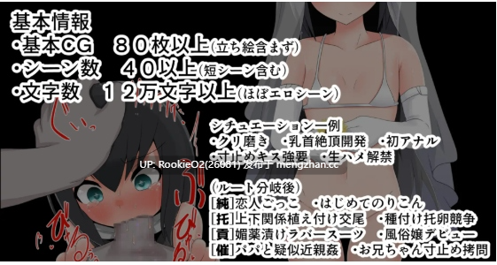 [日式RPG/汉化/PC] 被寝取的幼妻 AI汉化版 [670M]-第6张图片-萌站