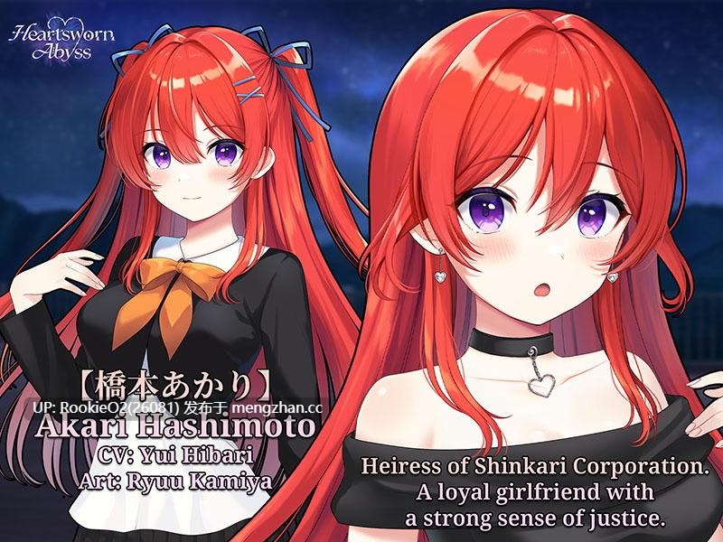 【日式SLG/巨乳/汉化/PC】心誓深渊噩梦 v0.56 AI汉化版【6.05G】-第9张图片-萌站