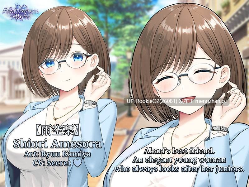 【日式SLG/巨乳/汉化/PC】心誓深渊噩梦 v0.56 AI汉化版【6.05G】-第10张图片-萌站