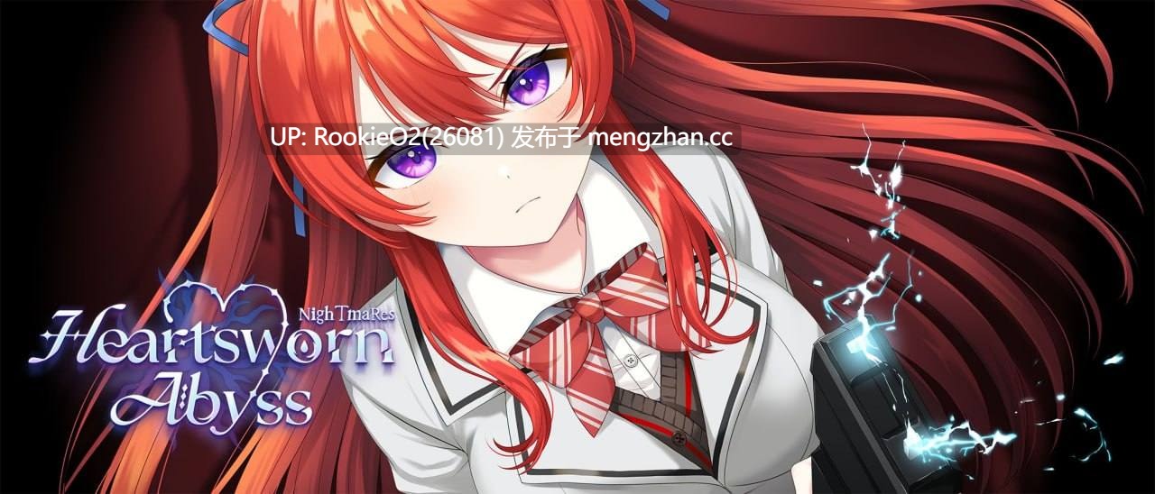 【日式SLG/巨乳/汉化/PC】心誓深渊噩梦 v0.56 AI汉化版【6.05G】-第11张图片-萌站