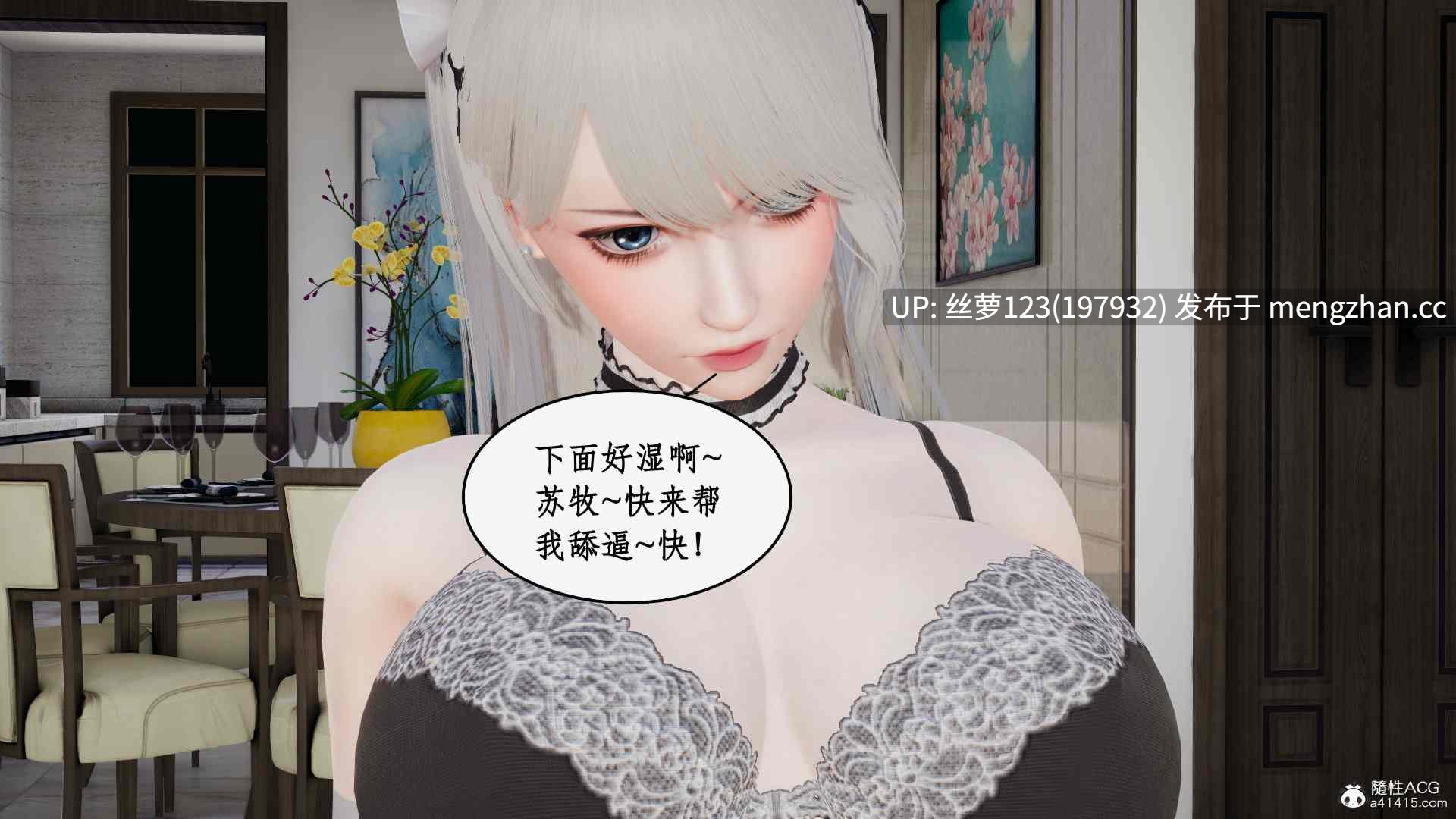 都市赘婿1-6