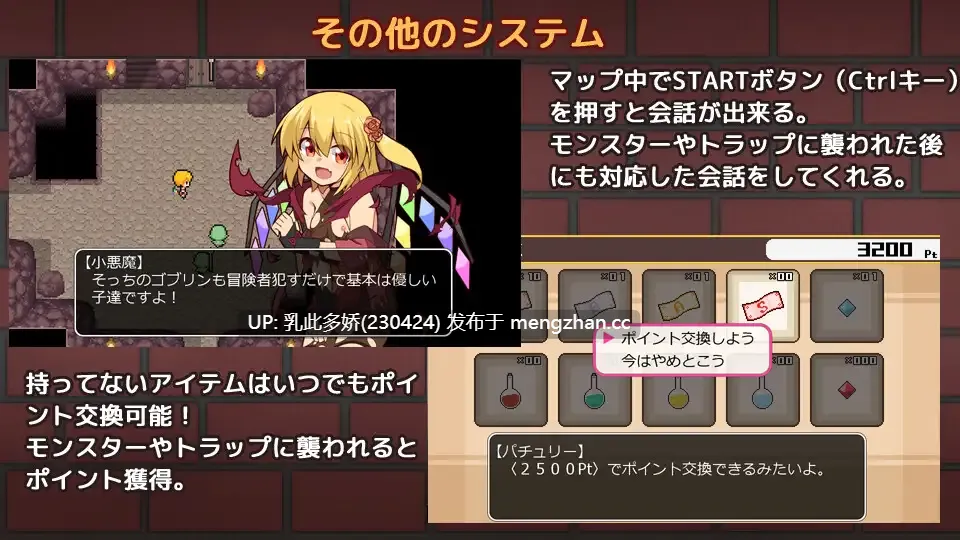2[RPG] 芙兰朵露 已经受够游戏书了フラダンもうゲームブックはこりごり! 内嵌AI汉化版+回想解放 [PC490M]-第3张图片-萌站