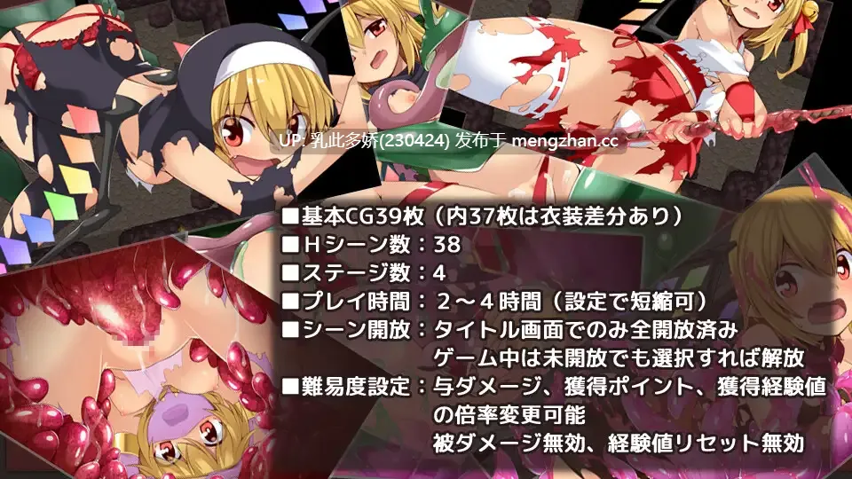 2[RPG] 芙兰朵露 已经受够游戏书了フラダンもうゲームブックはこりごり! 内嵌AI汉化版+回想解放 [PC490M]-第4张图片-萌站