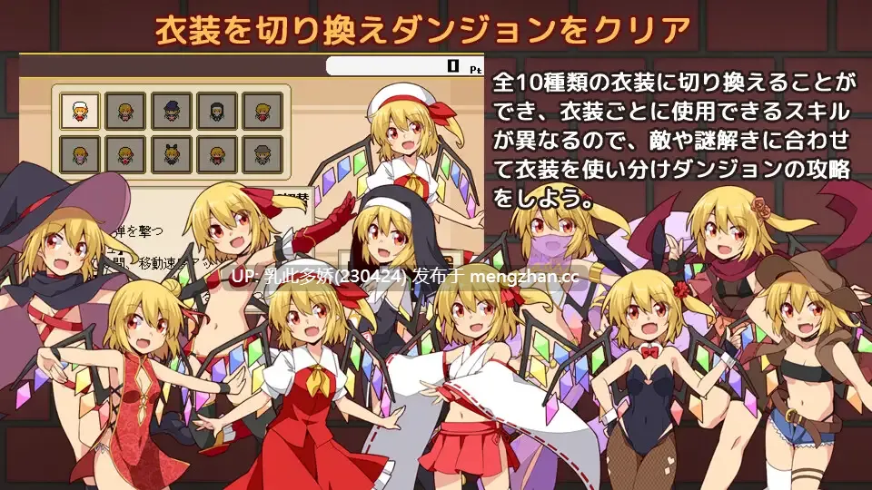 2[RPG] 芙兰朵露 已经受够游戏书了フラダンもうゲームブックはこりごり! 内嵌AI汉化版+回想解放 [PC490M]-第6张图片-萌站