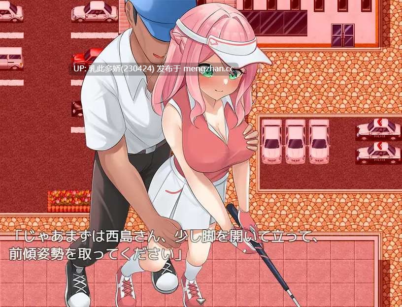 3[RPGAI汉化] 透视装？女职员不穿内裤高尔夫接待 ～高尔夫是棒、球与洞的运动～ [PC730M]-第8张图片-萌站