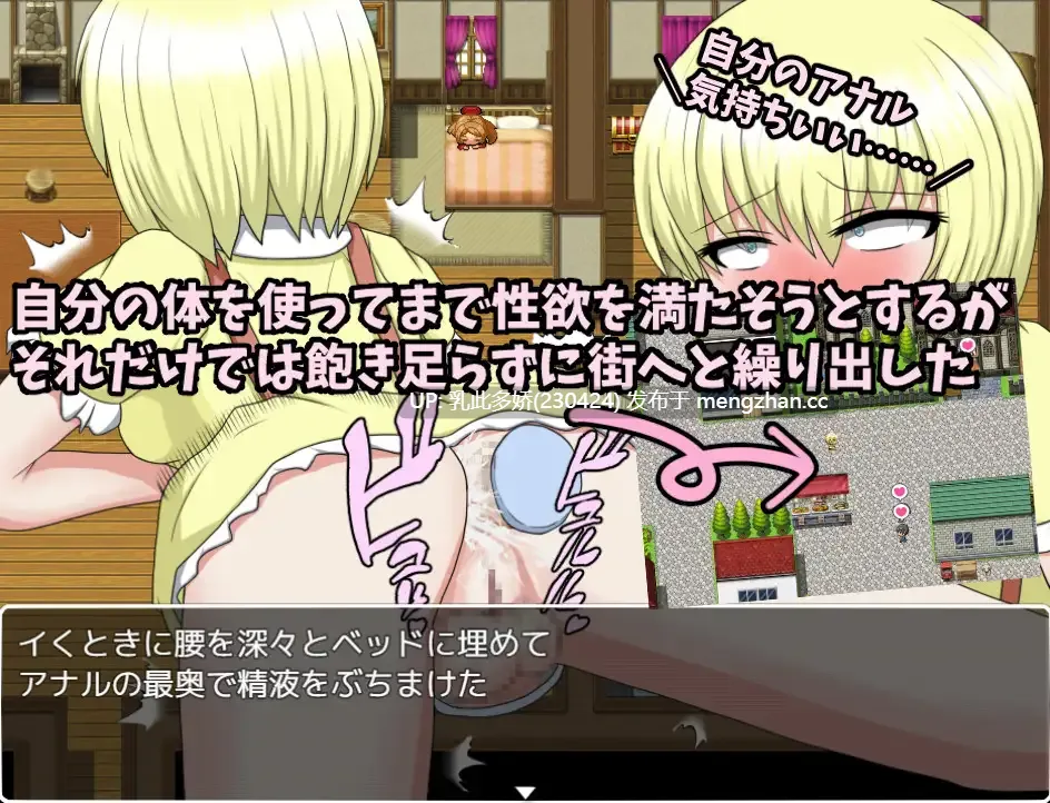 4[RPGAI汉化] ふたなりアイタナちゃん クソザコワープホールで遠隔姦 [PC547M]-第5张图片-萌站