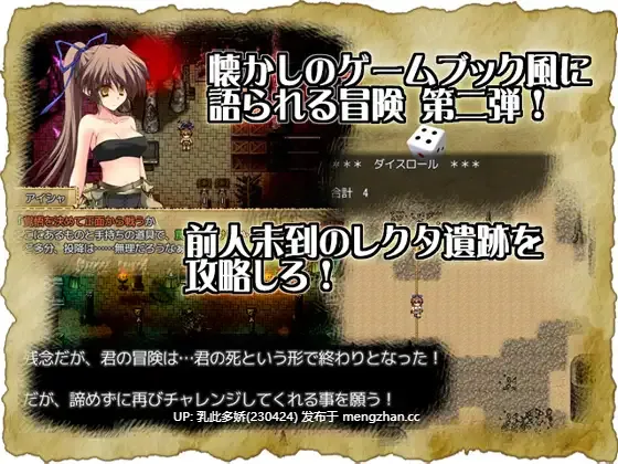 7[RPG] 穿越奥雷库塔沙漠 Mage of the Olekta Desert v1.02 官中版 [PC400M]-第2张图片-萌站