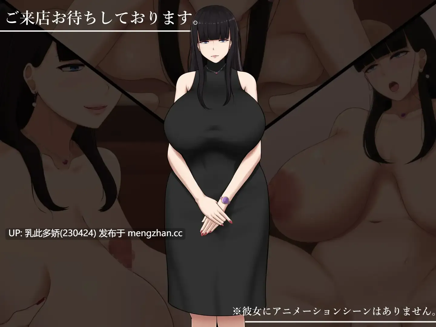 8[RPG]艺伎 –可以见到次文化女孩的风俗店-AI汉化版[PC1.3G]-第4张图片-萌站