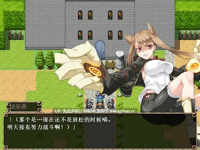 9[RPGAI汉化] 变身少女切尔西 変身少女チェルシー [PC399M]