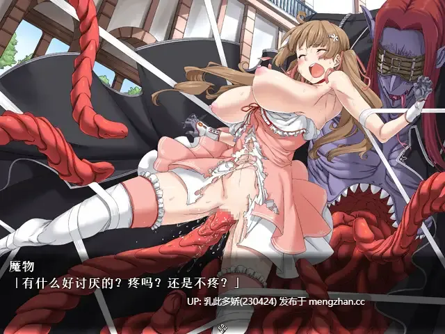 9[RPGAI汉化] 变身少女切尔西 変身少女チェルシー [PC399M]-第4张图片-萌站