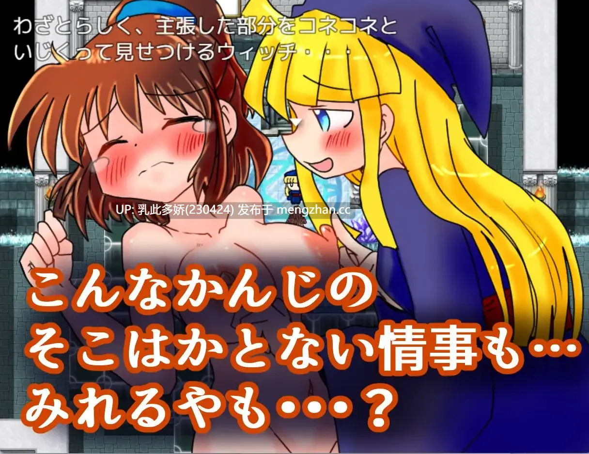 11[RPG] 魔导少女的咖喱制作 魔導少女のカレーづくり 1.02 AI汉化 [PC906M]-第2张图片-萌站