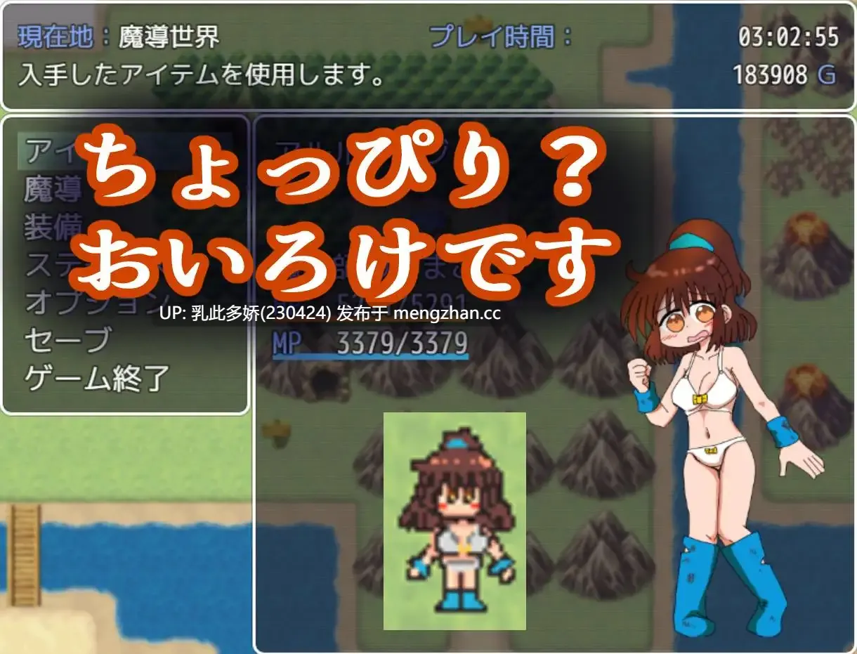 11[RPG] 魔导少女的咖喱制作 魔導少女のカレーづくり 1.02 AI汉化 [PC906M]-第3张图片-萌站