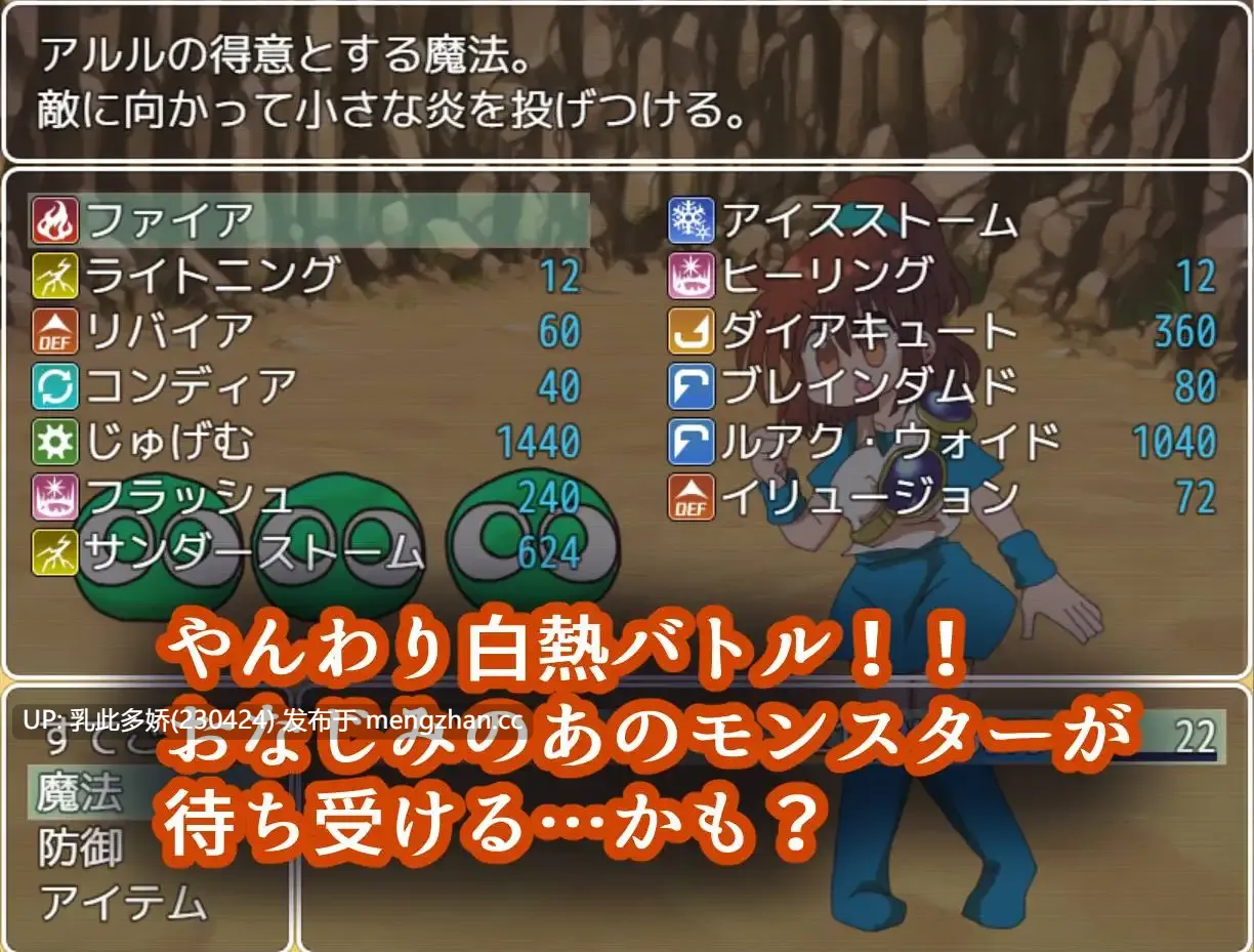 11[RPG] 魔导少女的咖喱制作 魔導少女のカレーづくり 1.02 AI汉化 [PC906M]-第5张图片-萌站