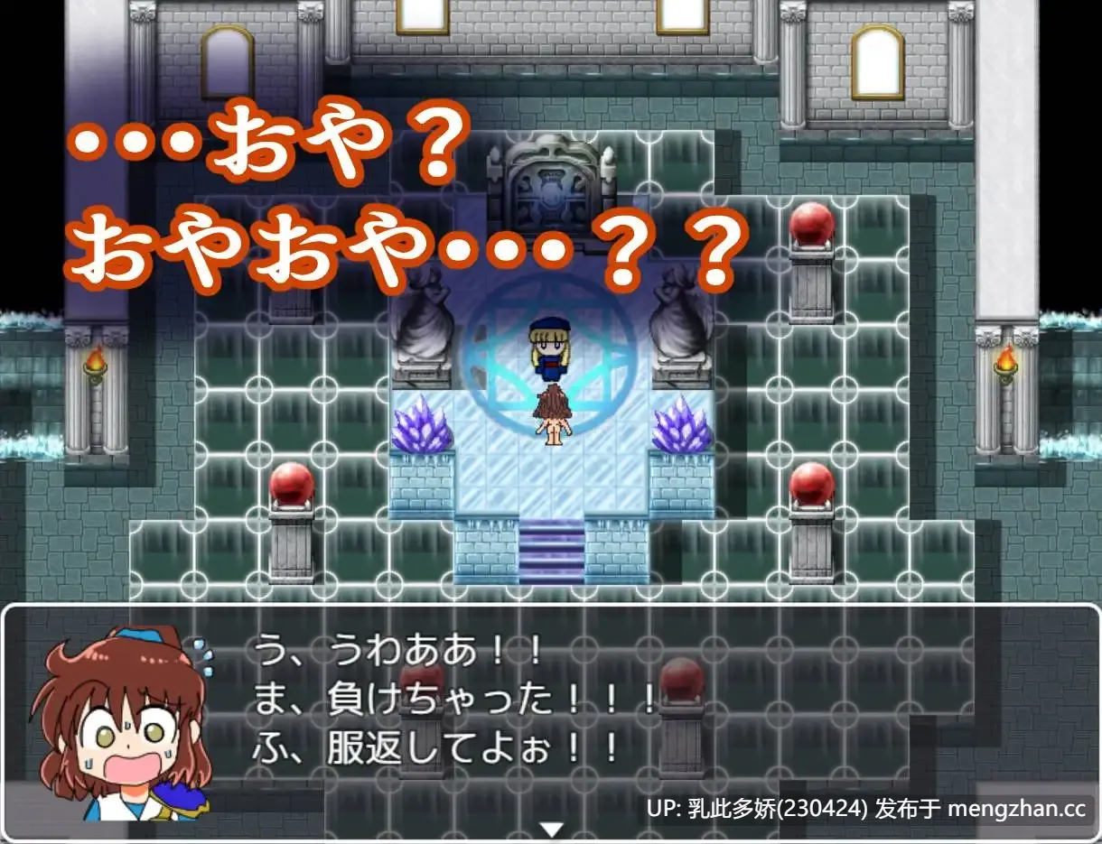 11[RPG] 魔导少女的咖喱制作 魔導少女のカレーづくり 1.02 AI汉化 [PC906M]-第7张图片-萌站