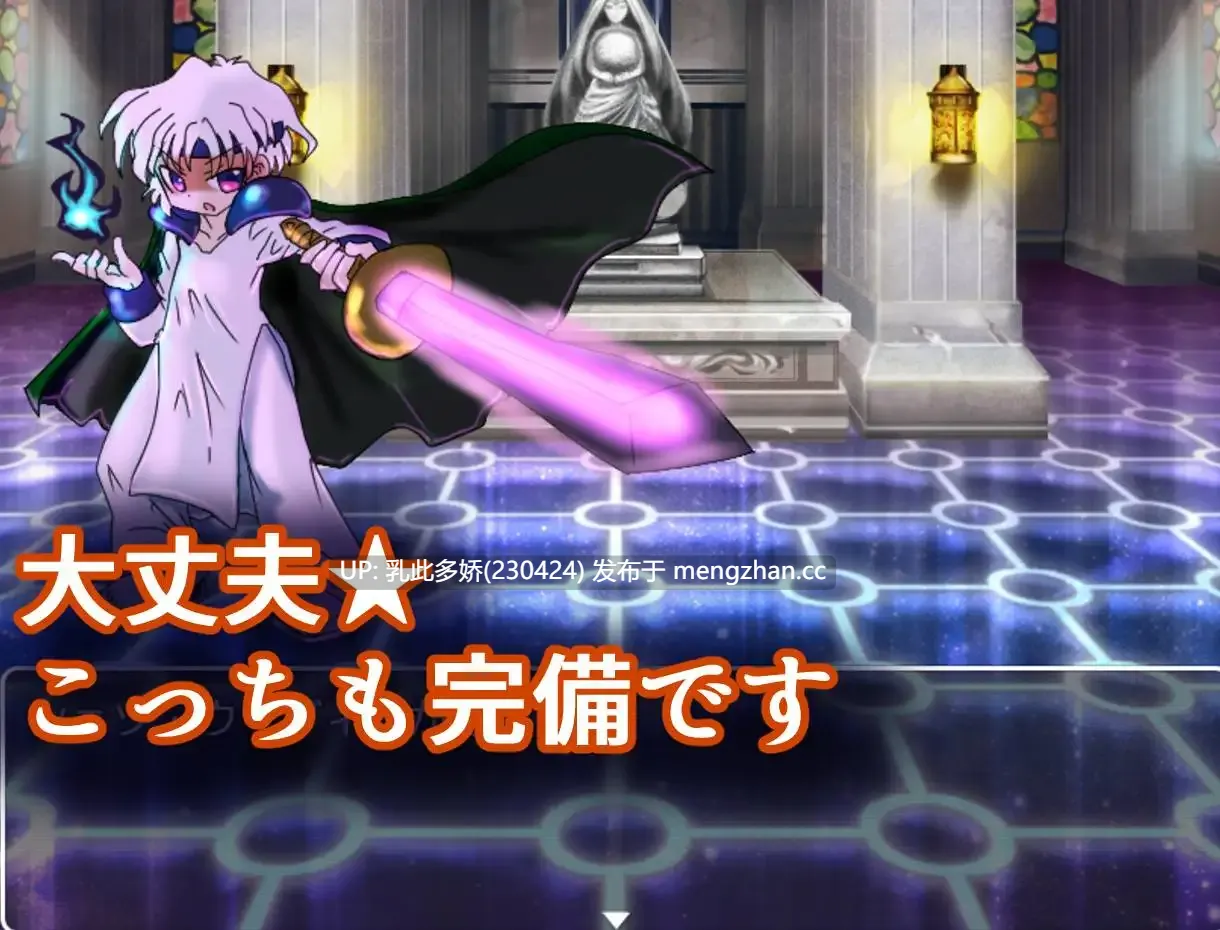11[RPG] 魔导少女的咖喱制作 魔導少女のカレーづくり 1.02 AI汉化 [PC906M]-第6张图片-萌站