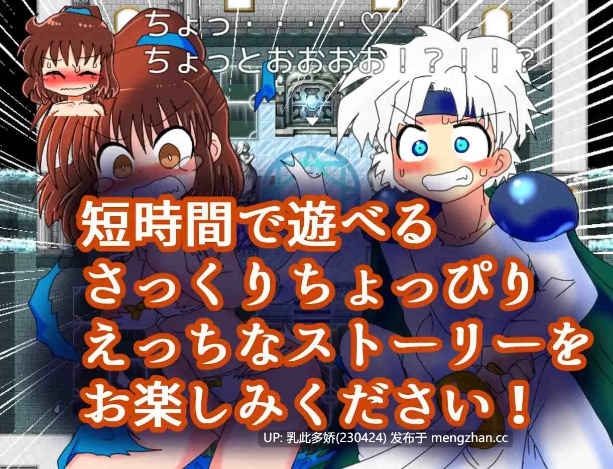 11[RPG] 魔导少女的咖喱制作 魔導少女のカレーづくり 1.02 AI汉化 [PC906M]-第8张图片-萌站