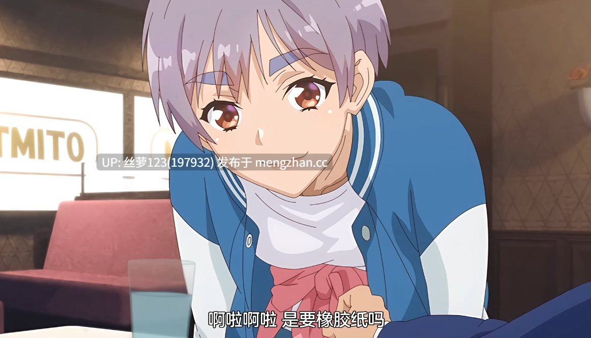 同級生Remake全2集-第6张图片-萌站
