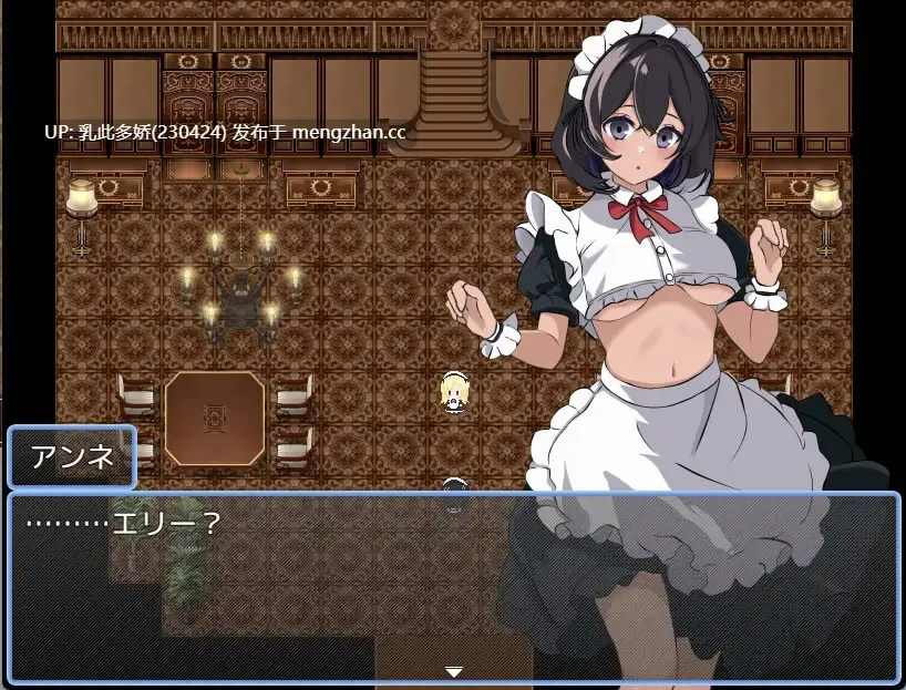 13[RPGAI机翻] 悪魔の憑依[PC580M]-第3张图片-萌站