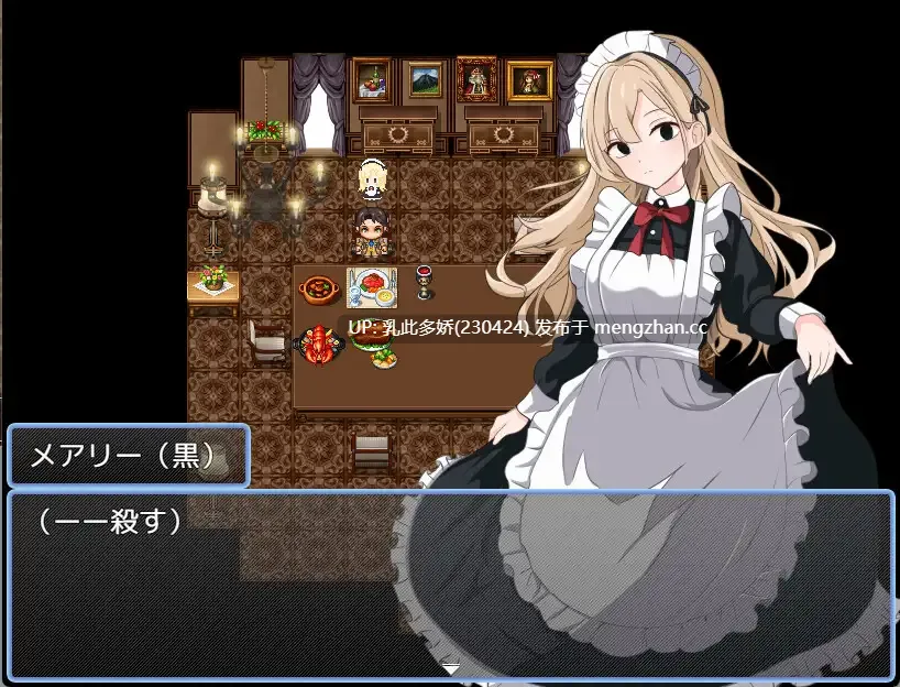 13[RPGAI机翻] 悪魔の憑依[PC580M]-第4张图片-萌站
