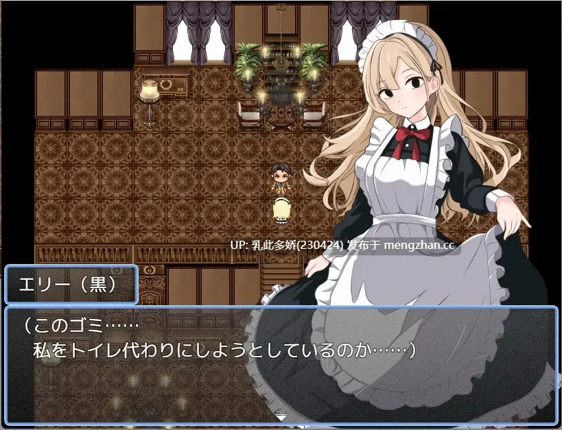 13[RPGAI机翻] 悪魔の憑依[PC580M]-第5张图片-萌站