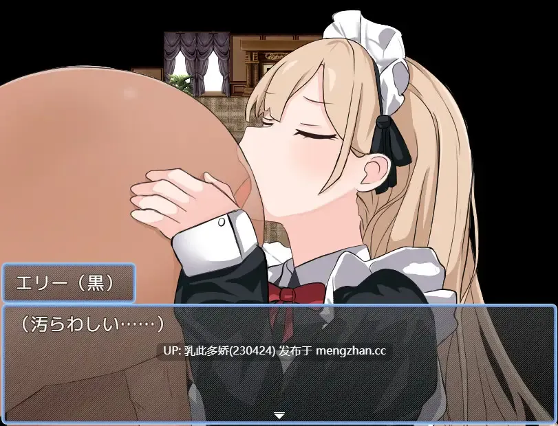 13[RPGAI机翻] 悪魔の憑依[PC580M]-第6张图片-萌站