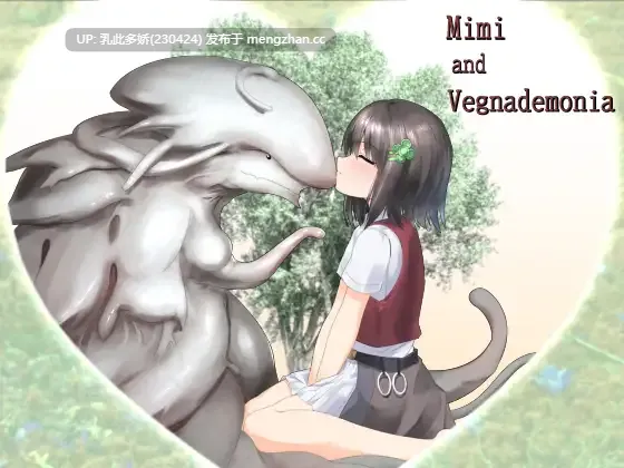 14[RPG机翻] 精润米米与贝格纳德莫尼亚ミミとベグナデモニア[PC454M]