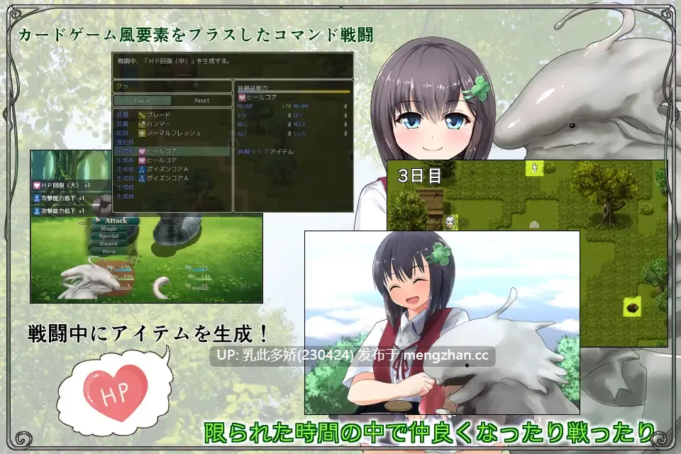 14[RPG机翻] 精润米米与贝格纳德莫尼亚ミミとベグナデモニア[PC454M]-第4张图片-萌站