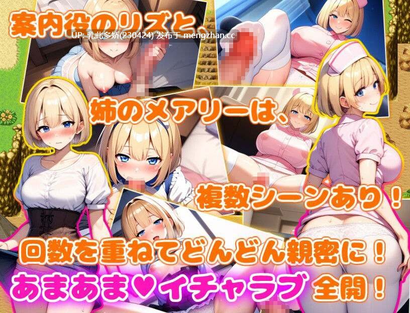 16[RPG] 后宫岛 はれむあいらんどっ! 島の女性達とイチャラブしてヤリまくり! 机翻版 [PC1.30G]-第2张图片-萌站