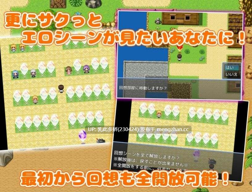 16[RPG] 后宫岛 はれむあいらんどっ! 島の女性達とイチャラブしてヤリまくり! 机翻版 [PC1.30G]-第3张图片-萌站