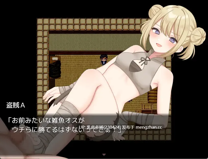 19[RPGAI汉化] 魅魔榨取勇者深陷色诱陷阱被彻底榨干的冒险 サキュバト色仕掛けに堕ちて搾られまくる勇者[PC1.41G]-第2张图片-萌站