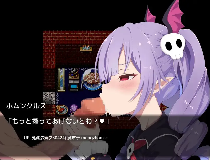 19[RPGAI汉化] 魅魔榨取勇者深陷色诱陷阱被彻底榨干的冒险 サキュバト色仕掛けに堕ちて搾られまくる勇者[PC1.41G]-第6张图片-萌站
