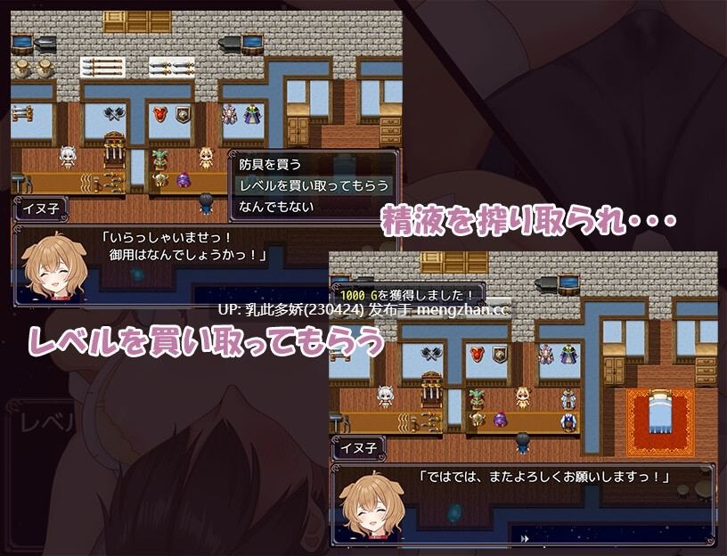 19[RPGAI汉化] 魅魔榨取勇者深陷色诱陷阱被彻底榨干的冒险 サキュバト色仕掛けに堕ちて搾られまくる勇者[PC1.41G]-第5张图片-萌站