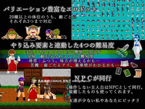 22[ACT生肉动态]【更新】三柱战涡物语 ミハシラ戦渦物語 v25.11.10 [PC416M]-第3张图片-萌站