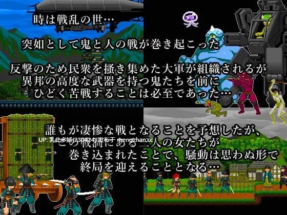 22[ACT生肉动态]【更新】三柱战涡物语 ミハシラ戦渦物語 v25.11.10 [PC416M]-第4张图片-萌站