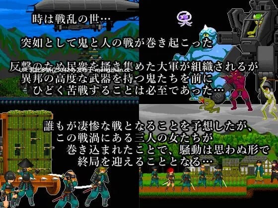 22[ACT生肉动态]【更新】三柱战涡物语 ミハシラ戦渦物語 v25.11.10 [PC416M]-第5张图片-萌站