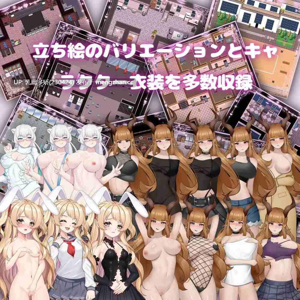 23[RPG官中步兵]【更新】纯爱！？乱交！？樱花季物语 三只宠物圈养记 純愛! 乱交! 桜シーズン物語 The Pet Whisperer 2025-11-13发售 [PC1G]-第2张图片-萌站