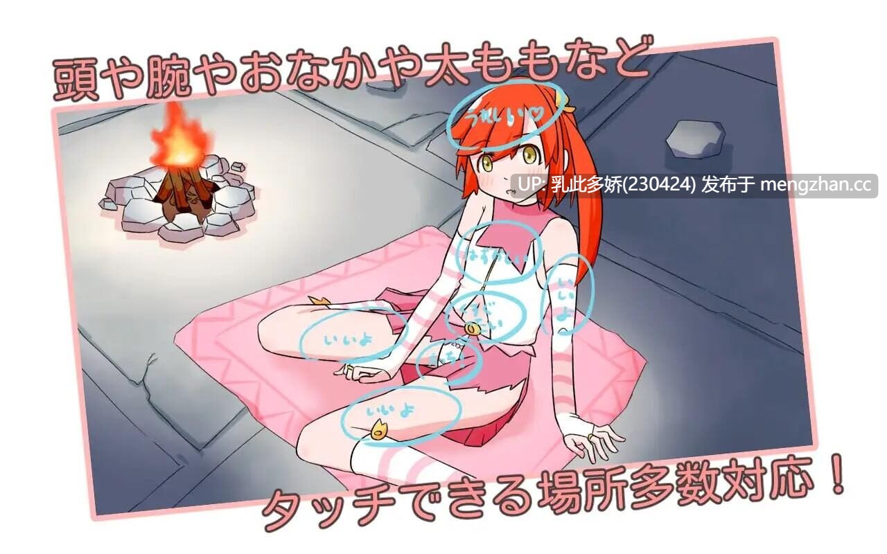 26[SLG官中]【新作】魔法少女是名冒险者 魔法少女は冒険者になる v1.00[PC621M]