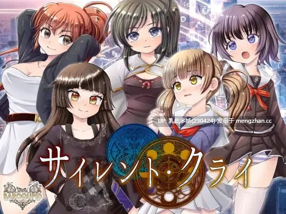 27[RPG汉化]【更新】无声哭泣 サイレント クライ v1.0.6 [PC2.3G]-第7张图片-萌站