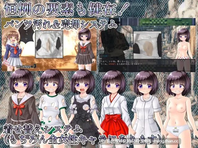27[RPG汉化]【更新】无声哭泣 サイレント クライ v1.0.6 [PC2.3G]-第6张图片-萌站