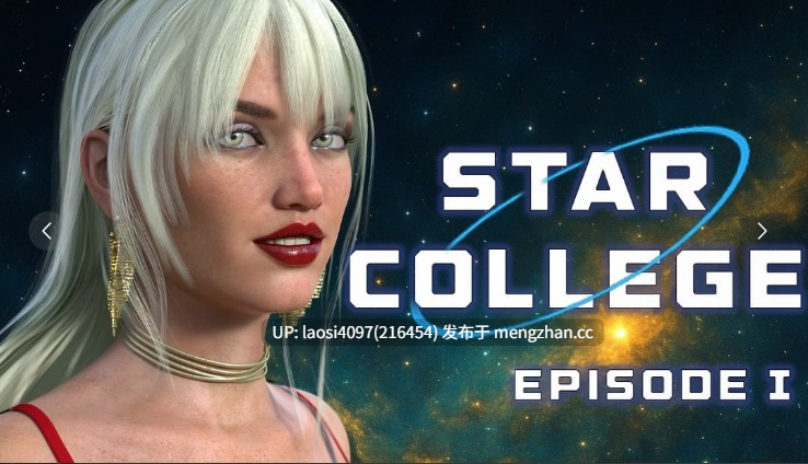 [3D/PC]星际学院 0.1.0 AI汉化版 [萌站植入]-第3张图片-萌站