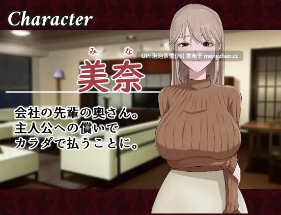  【SLG/官中/动态】みせつけ AI汉化版 v1.0-第4张图片-萌站