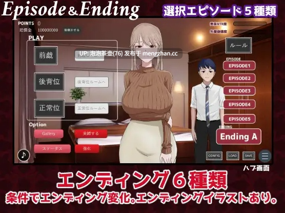 【SLG/官中/动态】みせつけ AI汉化版 v1.0-第6张图片-萌站