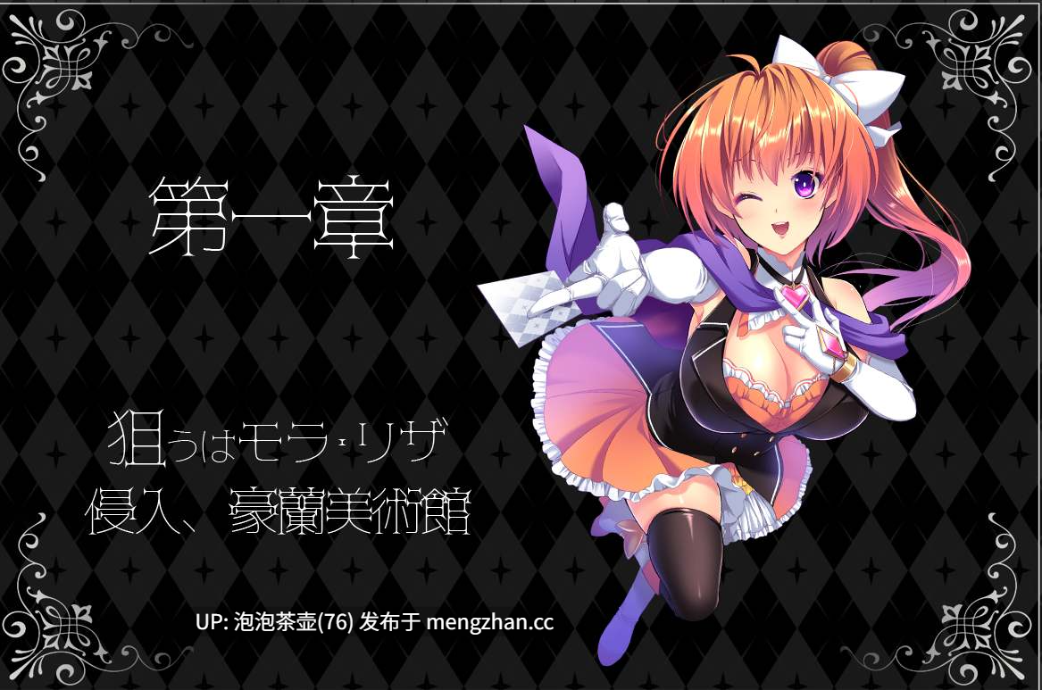 【RPG/汉化】快盗闪姬圣爱丽丝/ Ver1.0 AI汉化体验版-第3张图片-萌站 【RPG/汉化】快盗闪姬圣爱丽丝/ Ver1.0 AI汉化体验版-第3张图片-萌站