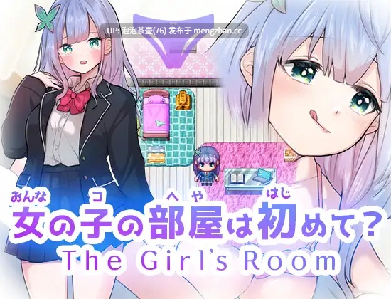  [新作RPG/汉化/PC]女孩的房间是第一次进入 AI汉化版 v1.0-第3张图片-萌站
