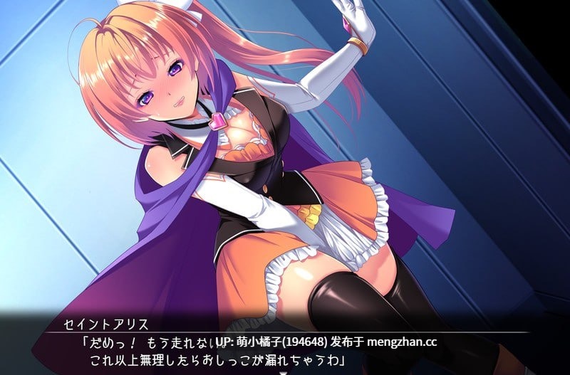 PC/RPG/#快盗闪姬圣爱丽丝 #快盗閃姫セイントアリス v1.00 体験版 AI汉化版【2025年11月13日 更新】